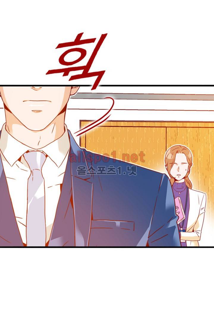 김 비서가 왜 그럴까 31화 11