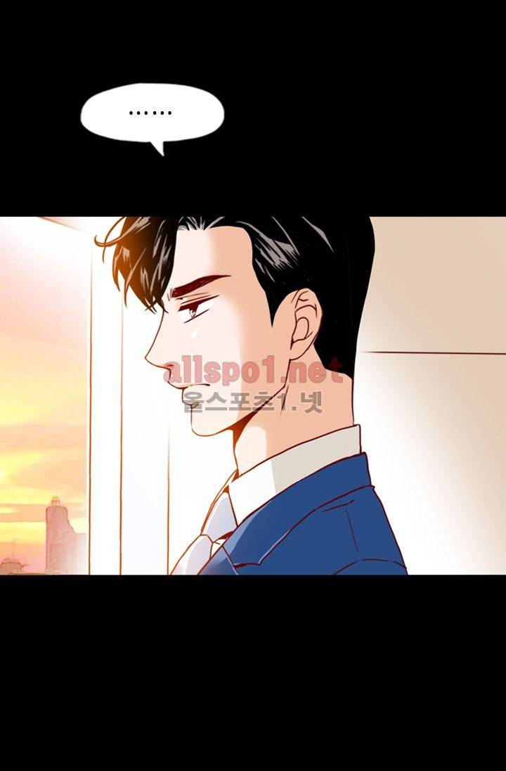 김 비서가 왜 그럴까 31화 13