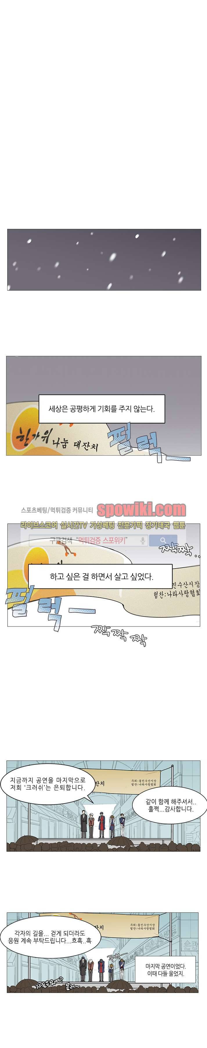 마음의 온도 1화 1