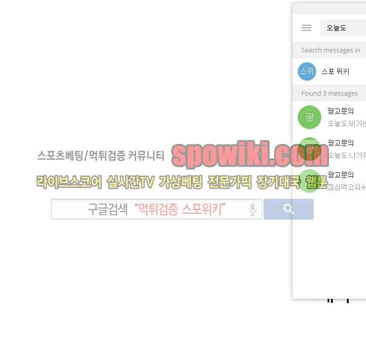우리사이에 비밀이 어딨어? 5화 25