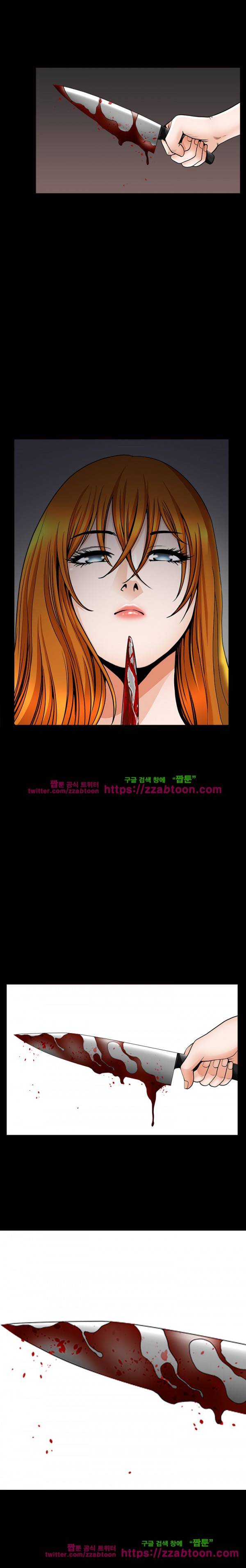 이웃 36화 1