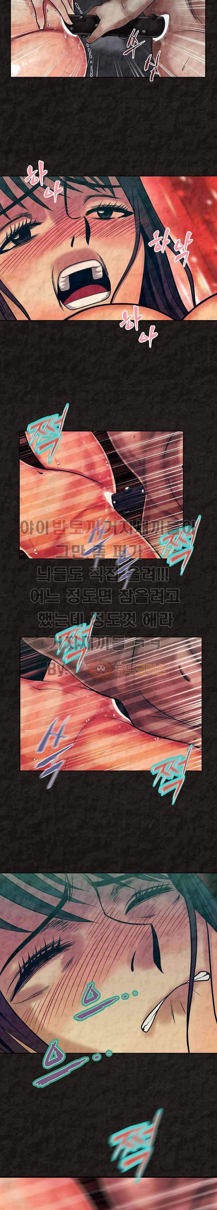 여왕의 감옥 32화 - 티아라 (5) 4