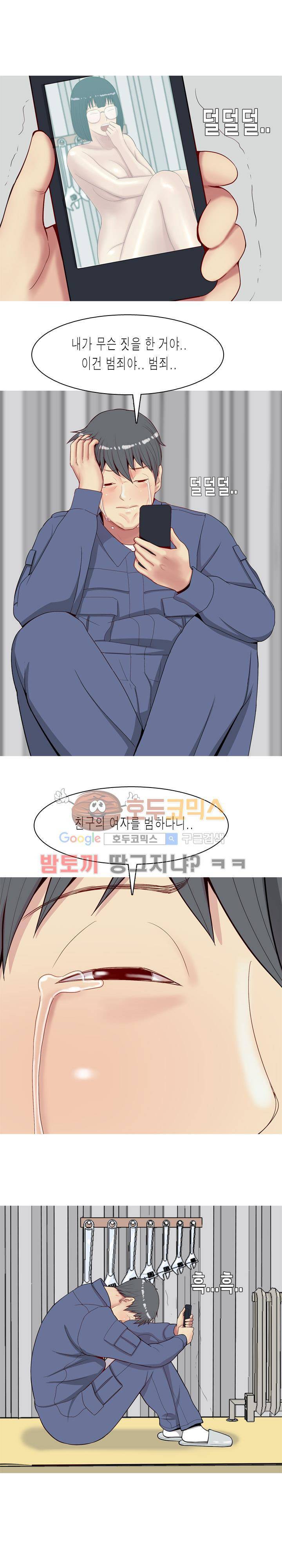 애인전주곡 리턴즈 21화 2