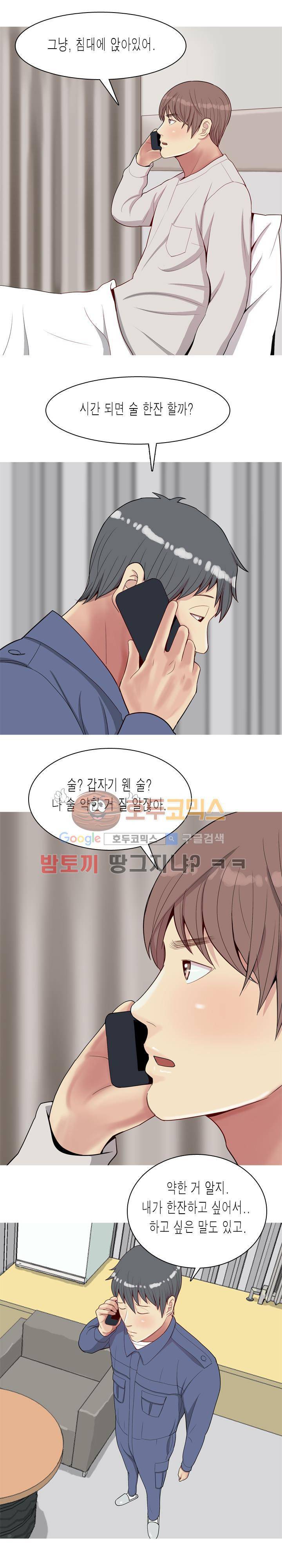 애인전주곡 리턴즈 21화 4
