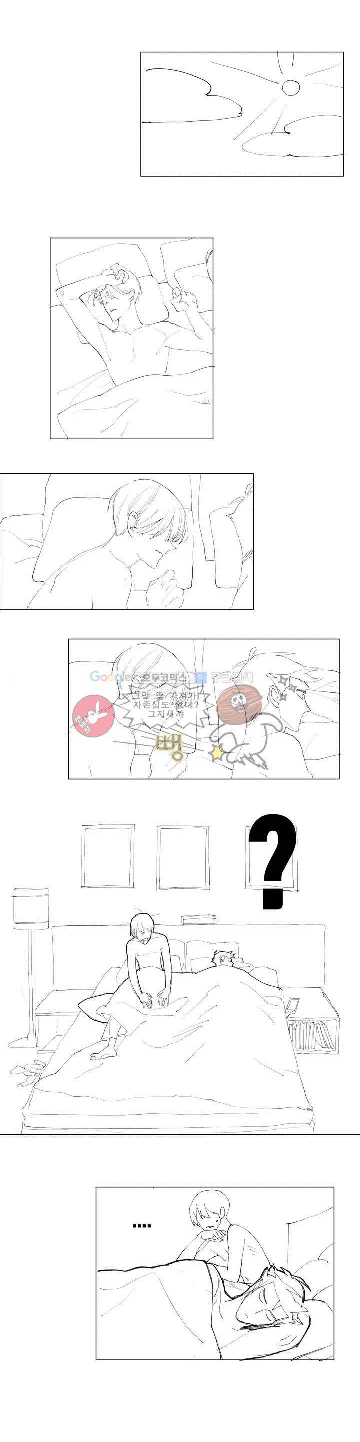 아가씨와 우렁총각 - [특별편] 1