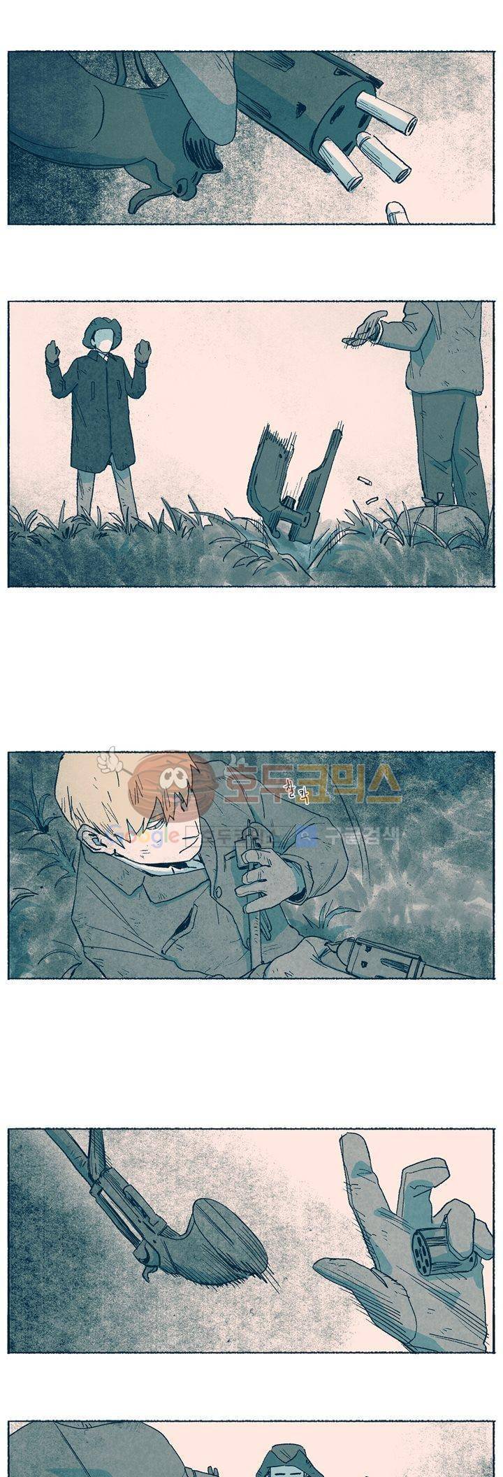 천국에서 먼 10화 4