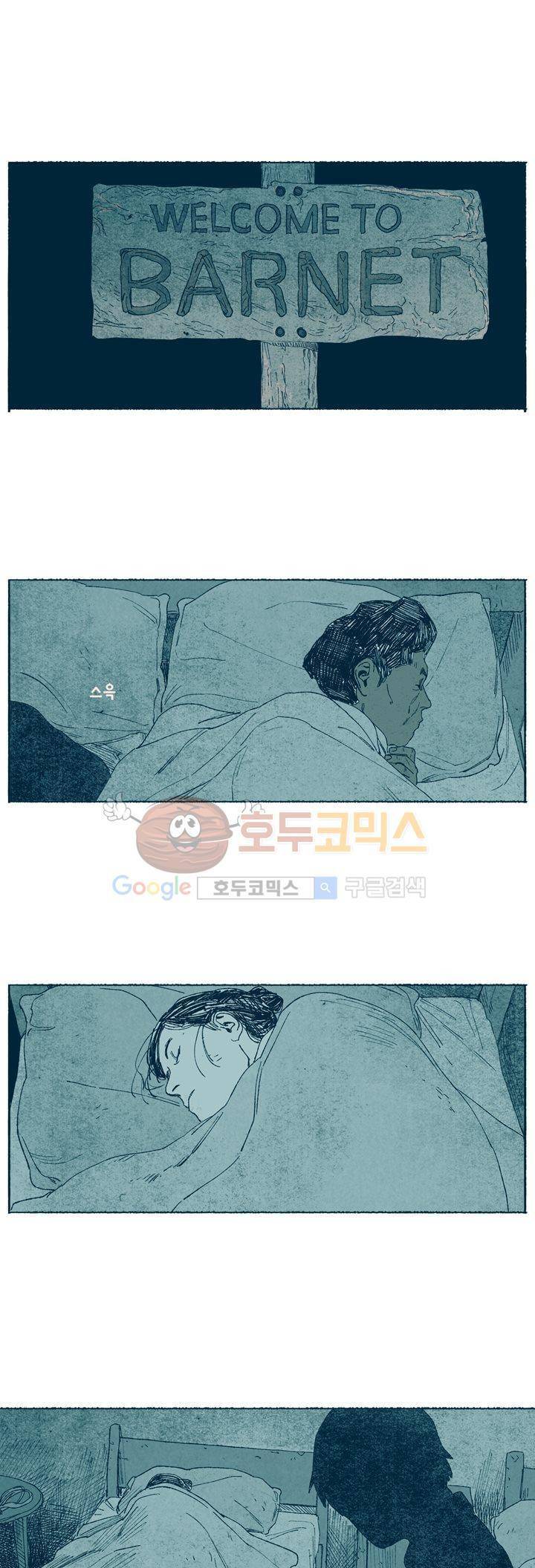 천국에서 먼 44화 12