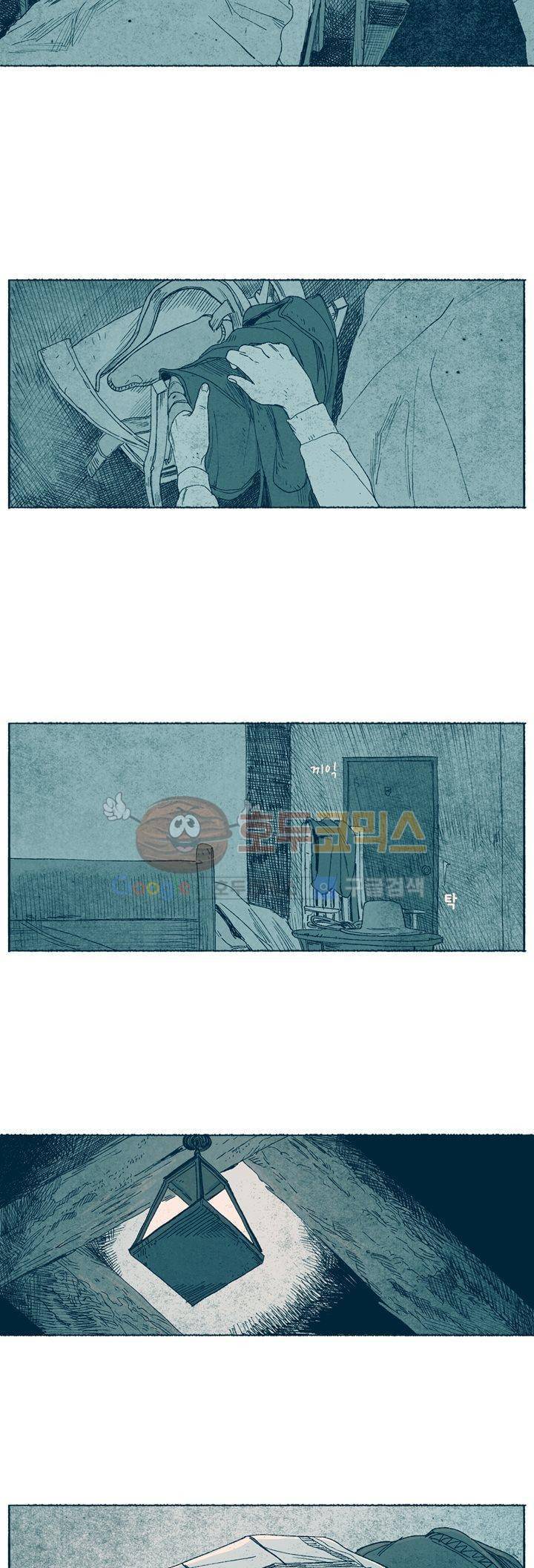 천국에서 먼 44화 13