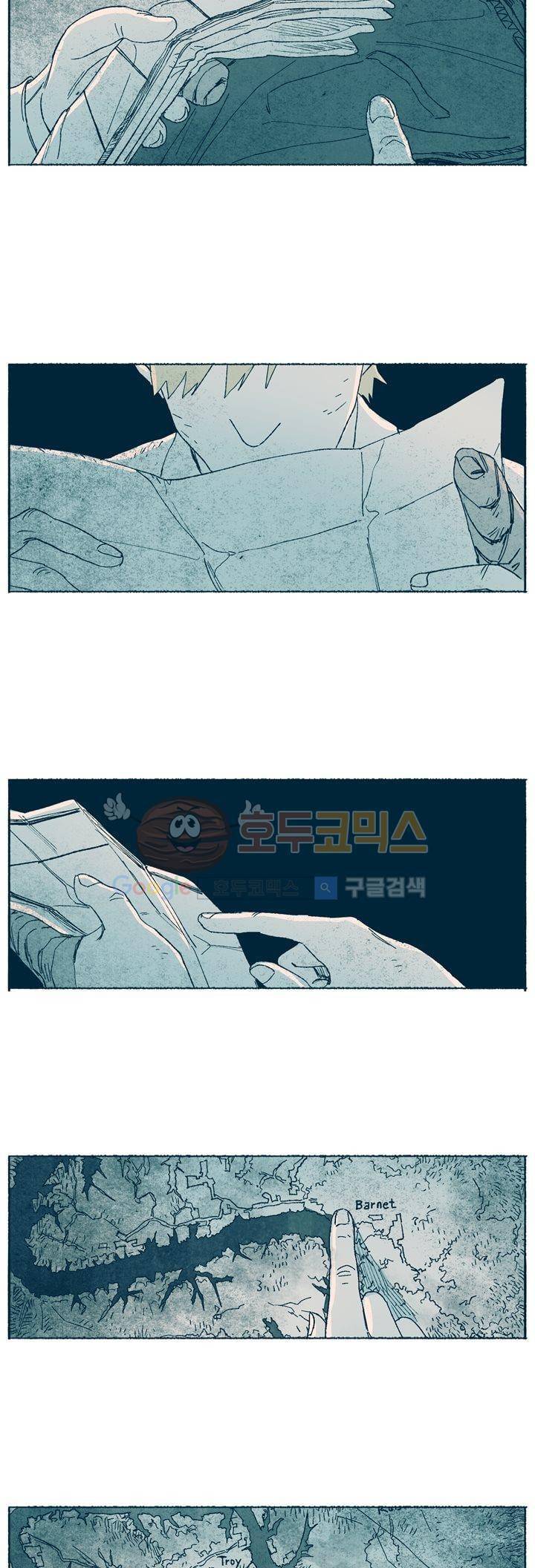 천국에서 먼 44화 14