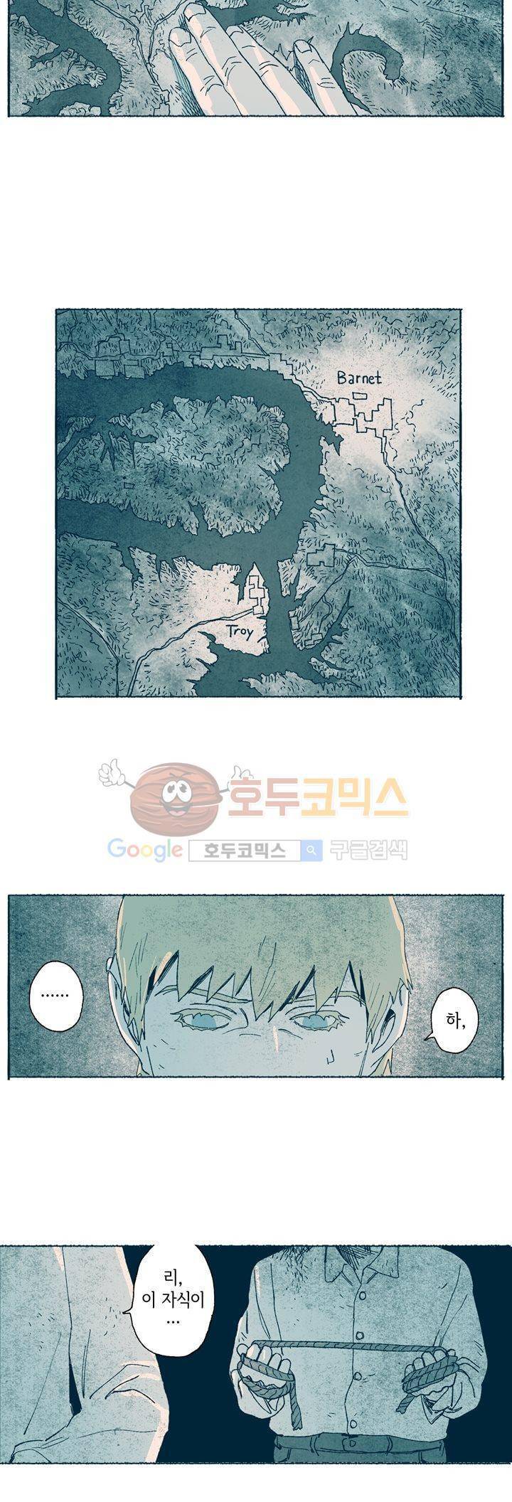천국에서 먼 44화 15