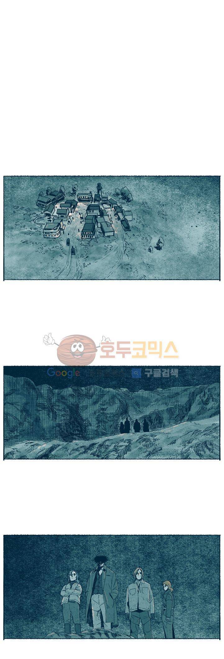 천국에서 먼 44화 16