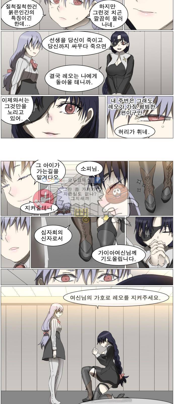 나이트런 EX문 오프닝 117화 2