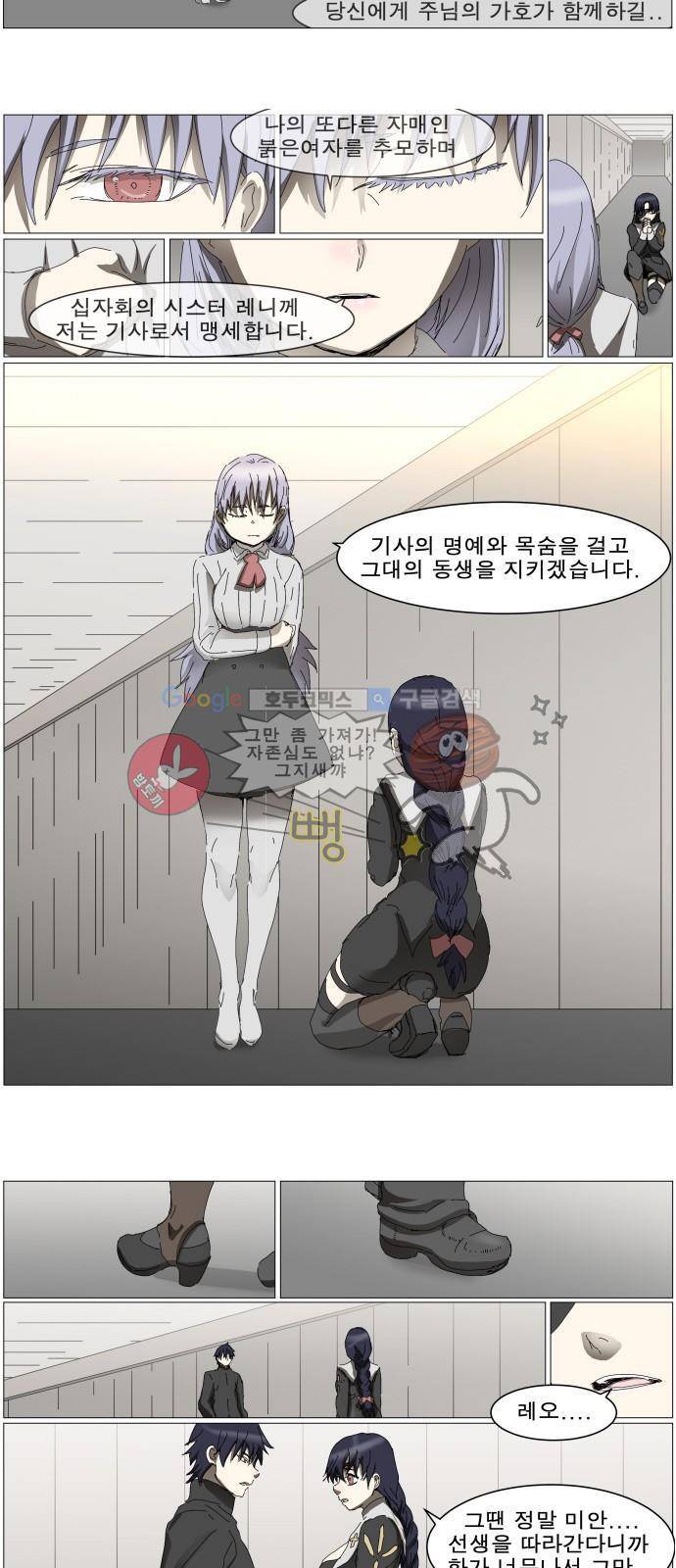 나이트런 EX문 오프닝 117화 3