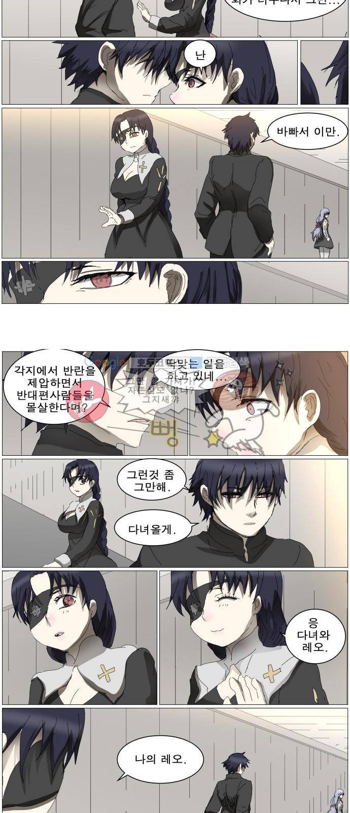 나이트런 EX문 오프닝 117화 4