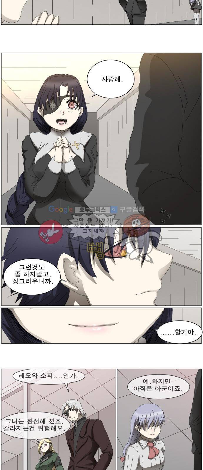 나이트런 EX문 오프닝 117화 5