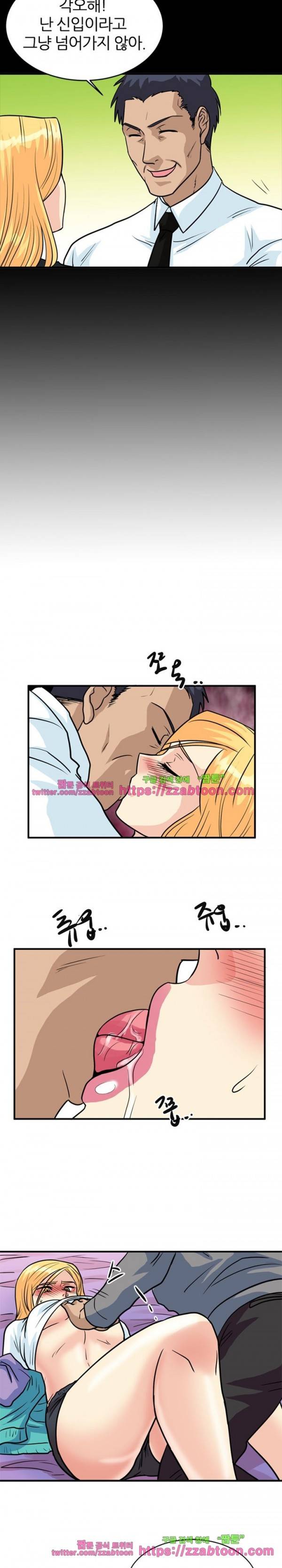 스푸키 아일럿 14화 3