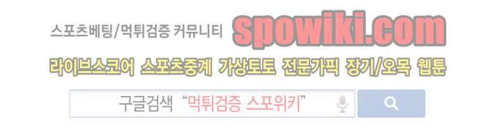 쿤:공룡시대 예고편 5