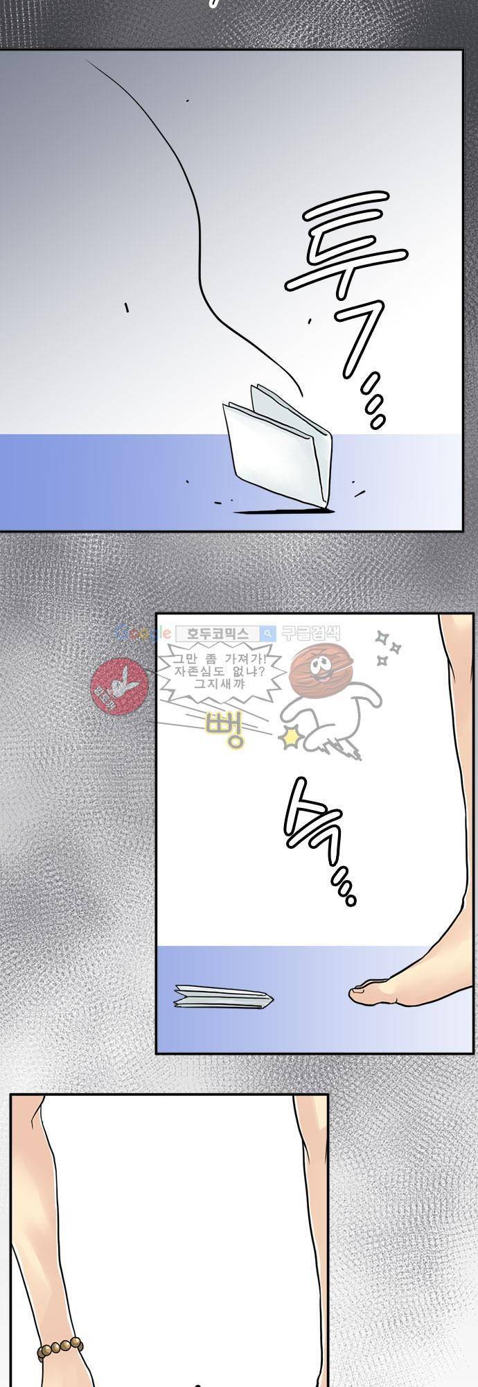 영혼결혼 Day 7 - 방해됐나요 22