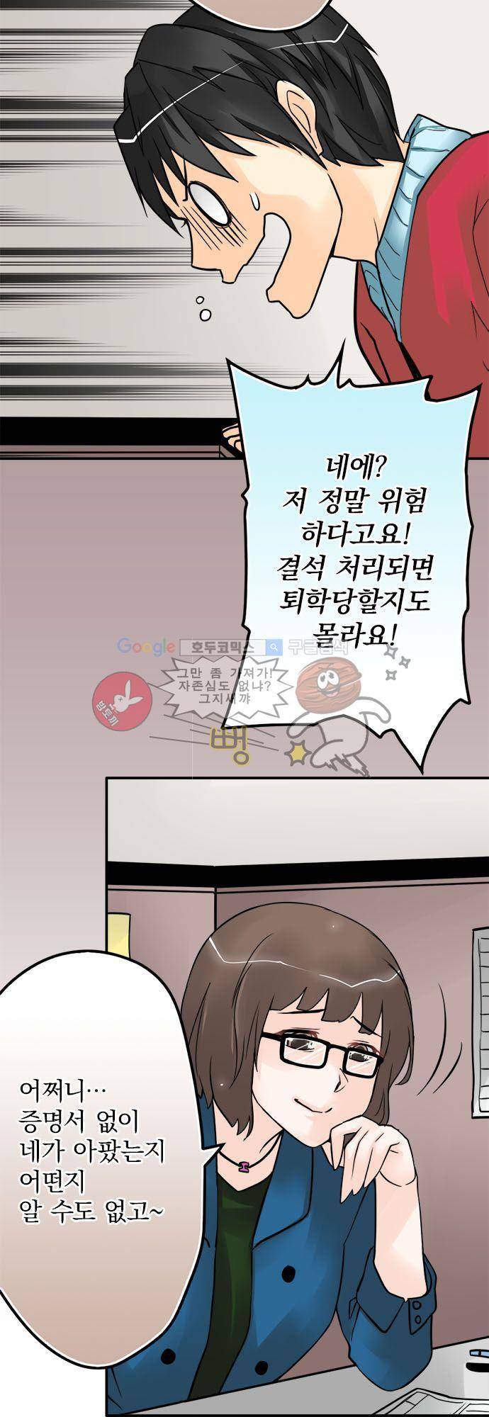 영혼결혼 Day 49 - 향수 8