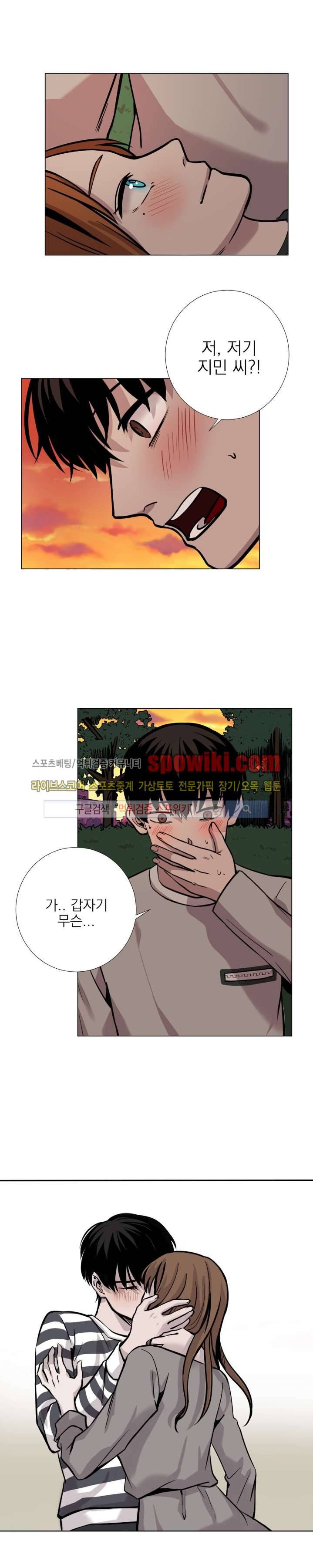 그들의 사정 30화 1