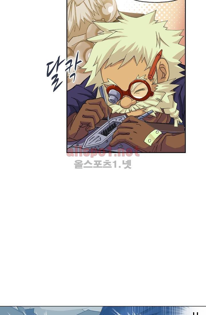 엘피스 전기: SOUL LAND 277화 21