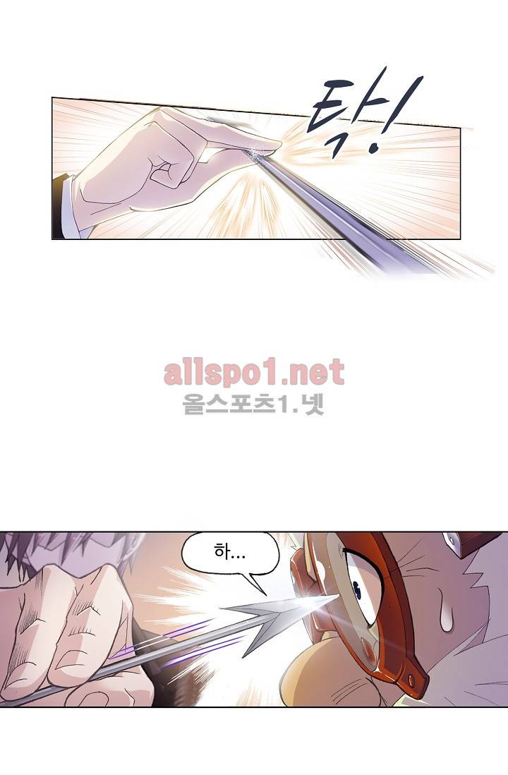 엘피스 전기: SOUL LAND 277화 25