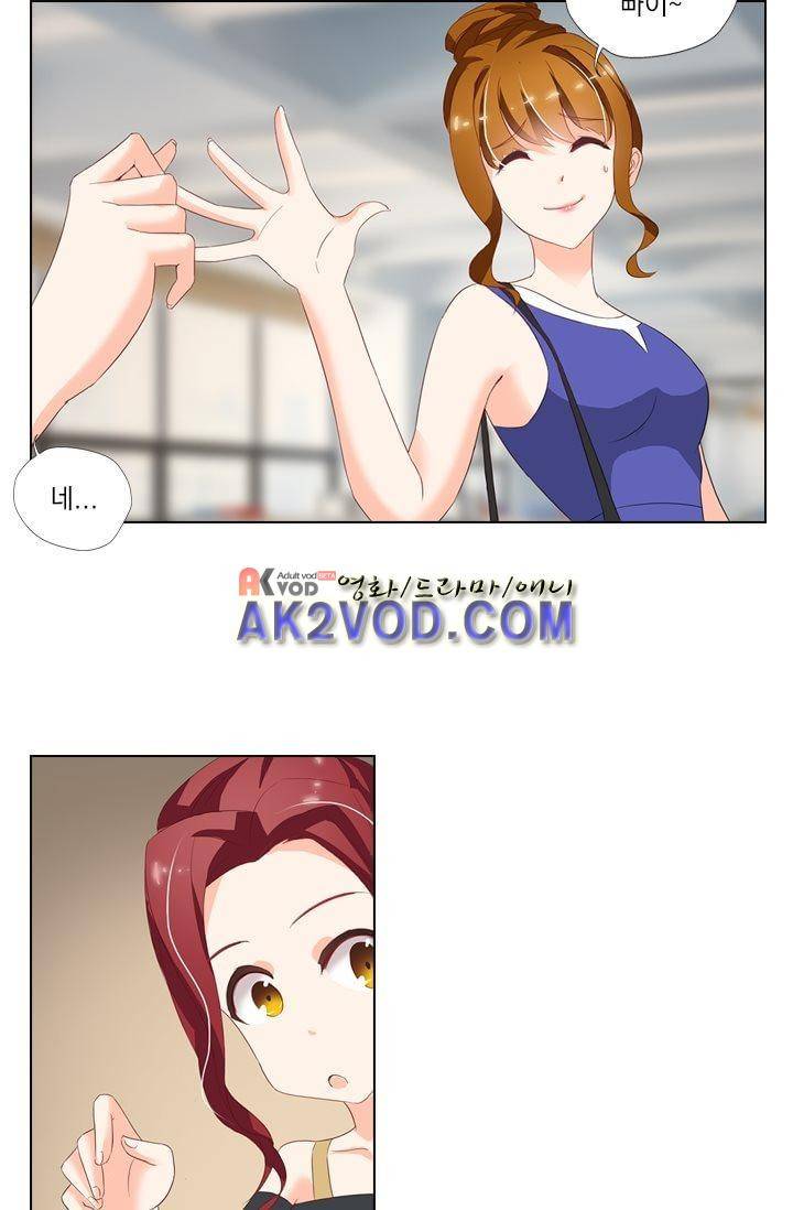 이혼해줄래요? 24화 3