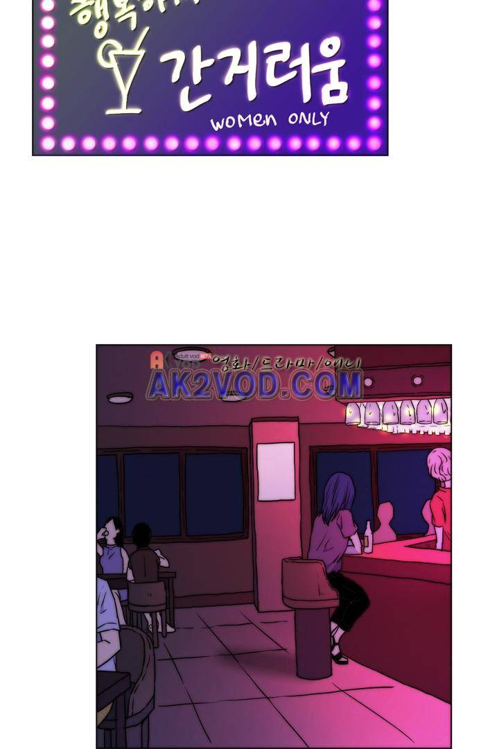 욕망의 방향 25화 2