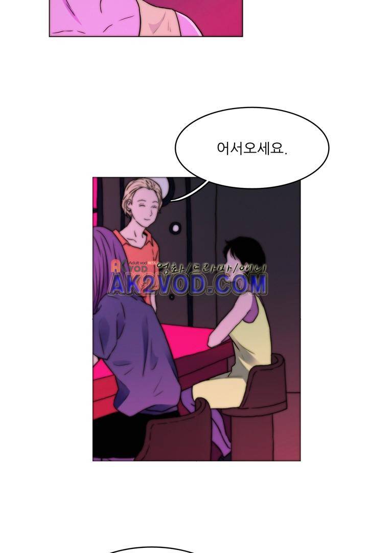 욕망의 방향 25화 5