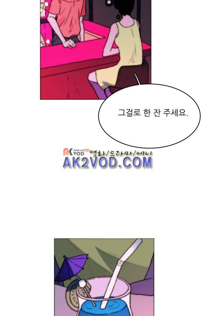 욕망의 방향 25화 6