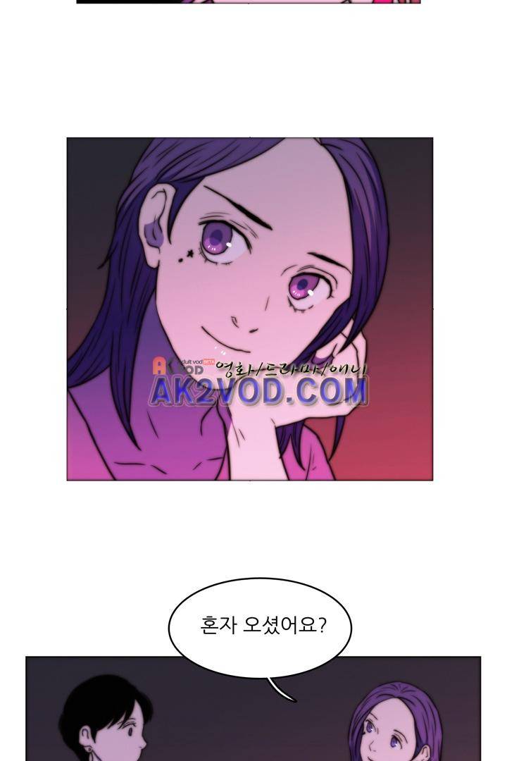 욕망의 방향 25화 8