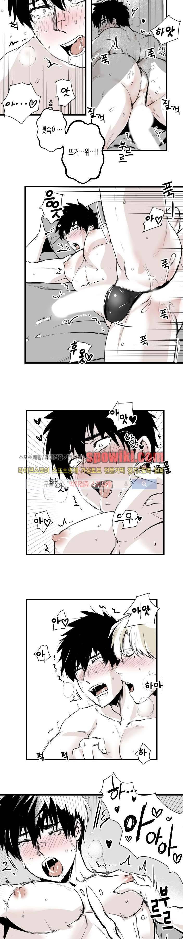 그 이웃의 사정 21화 8