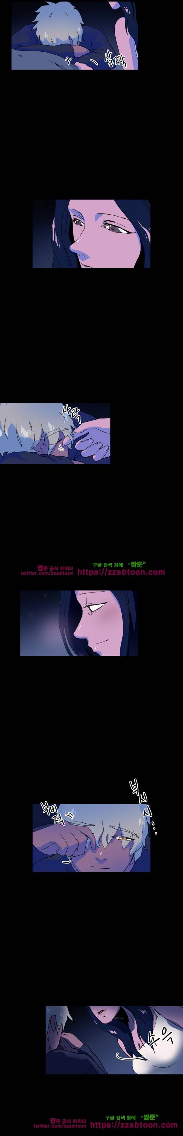 스토킹 21화 2
