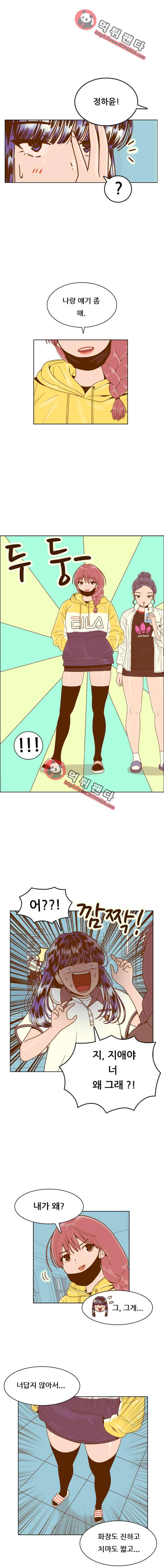 결계녀 123화 - 122화. 꿈 2
