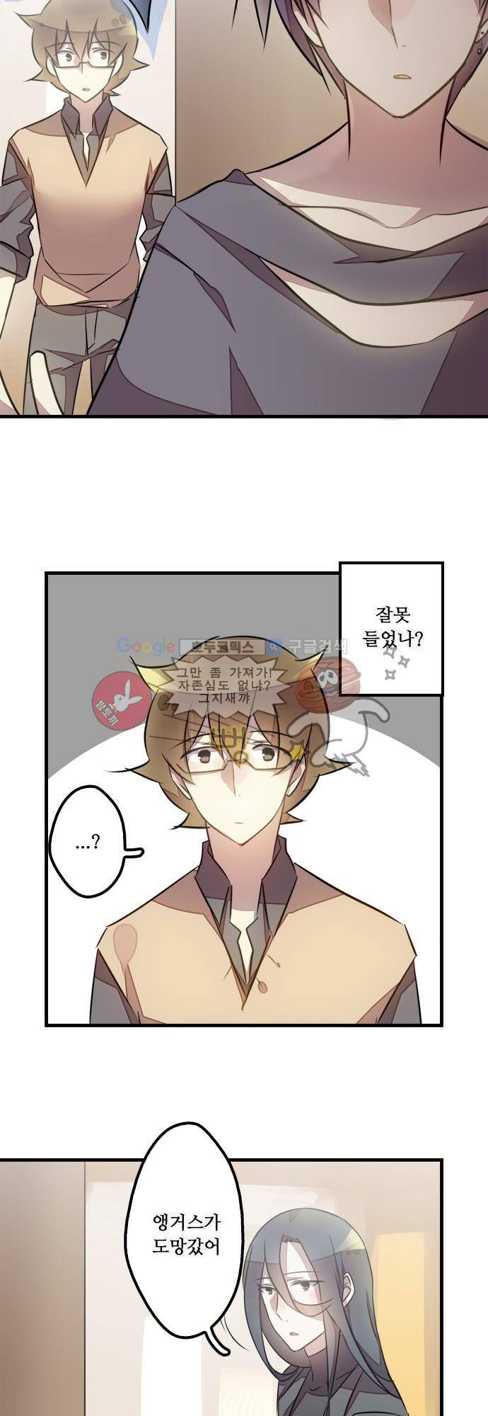 마왕의 매니저 102화 - 직권을 넘는 부탁 2