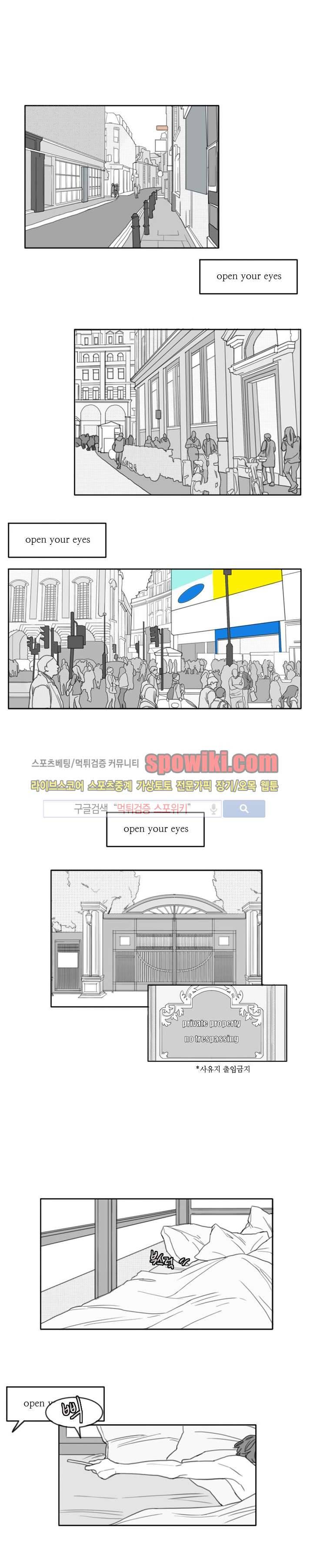 돌이킬 수 없는 1화 1