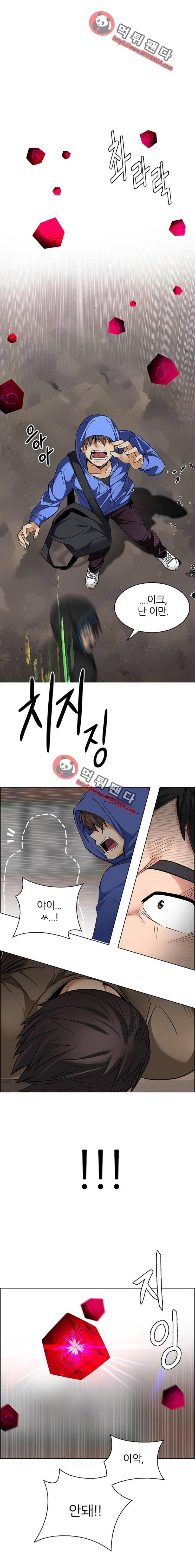 다이스(DICE) 231화 - Pandemonium(5) 7