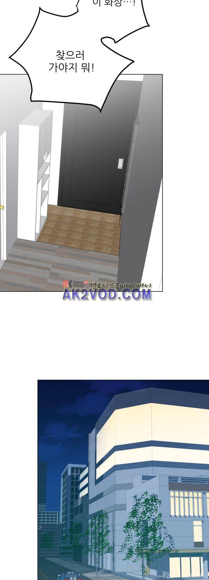 한집 두 살림 21화 2