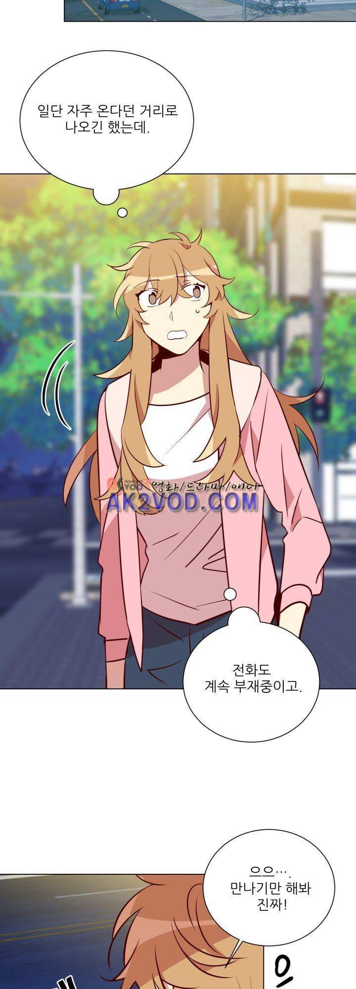 한집 두 살림 21화 3