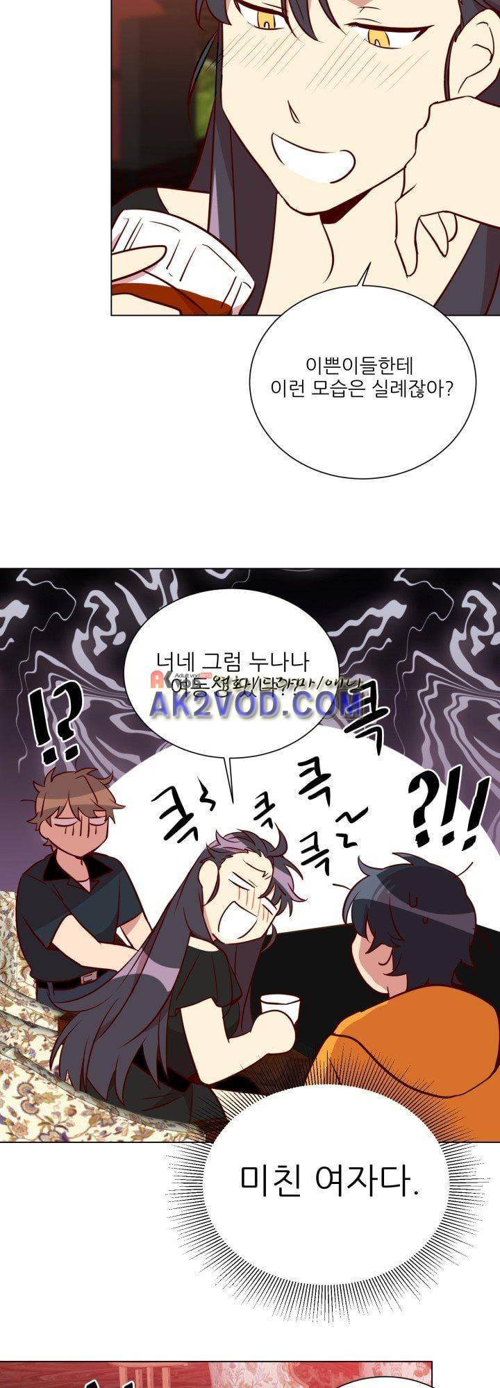 한집 두 살림 21화 12