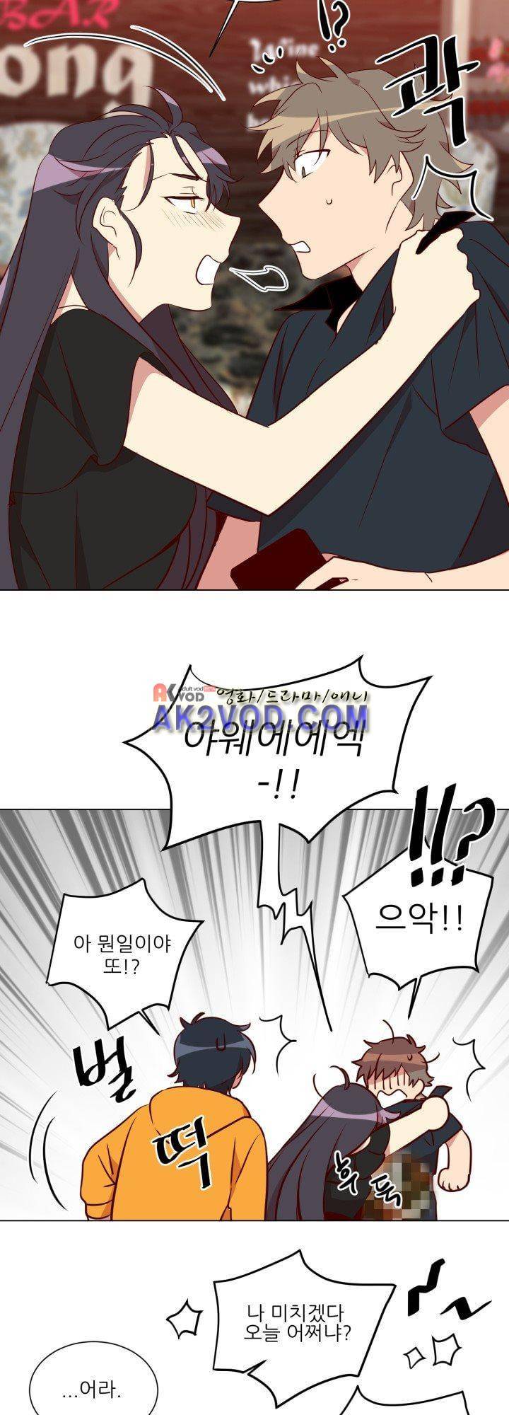 한집 두 살림 21화 14