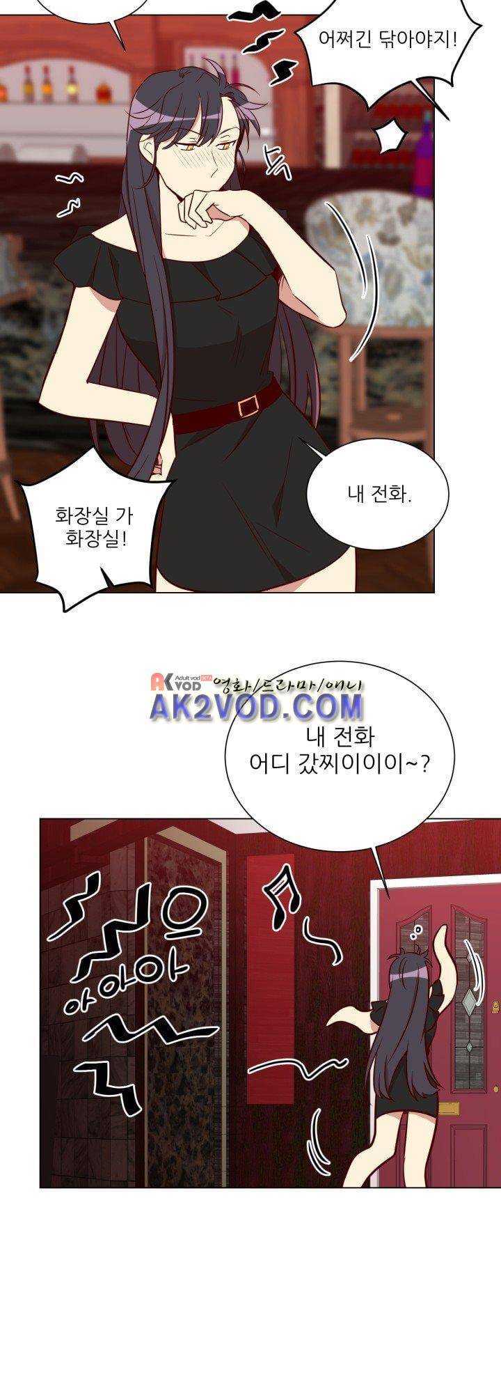 한집 두 살림 21화 15
