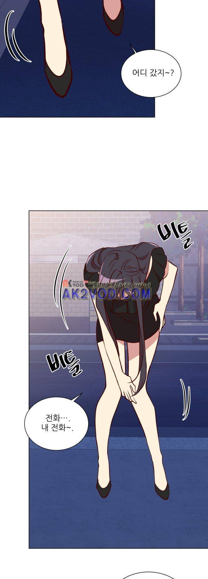 한집 두 살림 21화 16