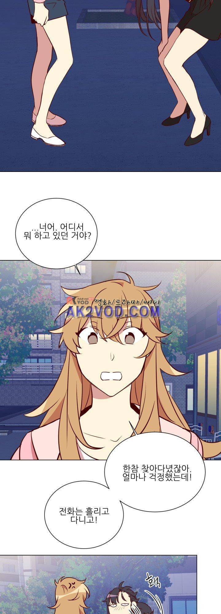 한집 두 살림 21화 17