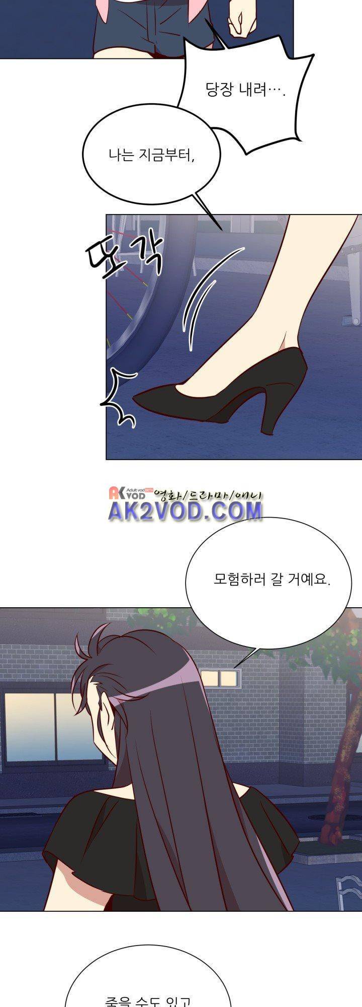 한집 두 살림 21화 21