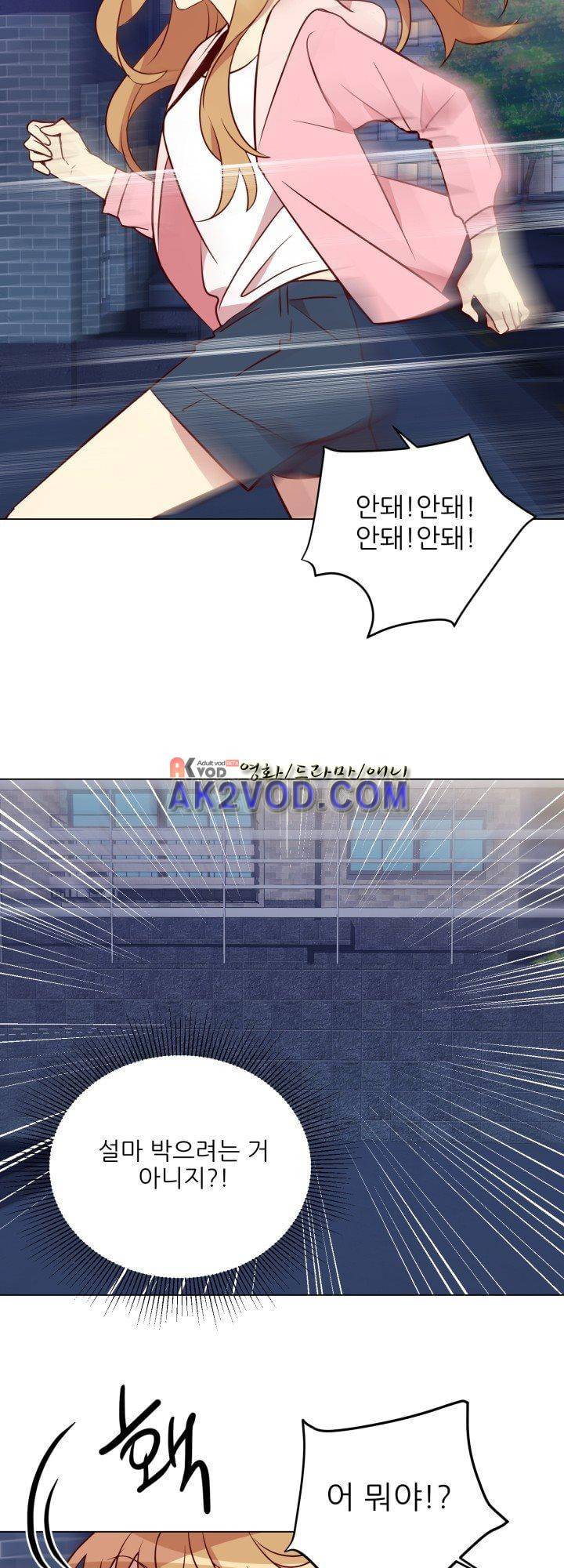 한집 두 살림 21화 22