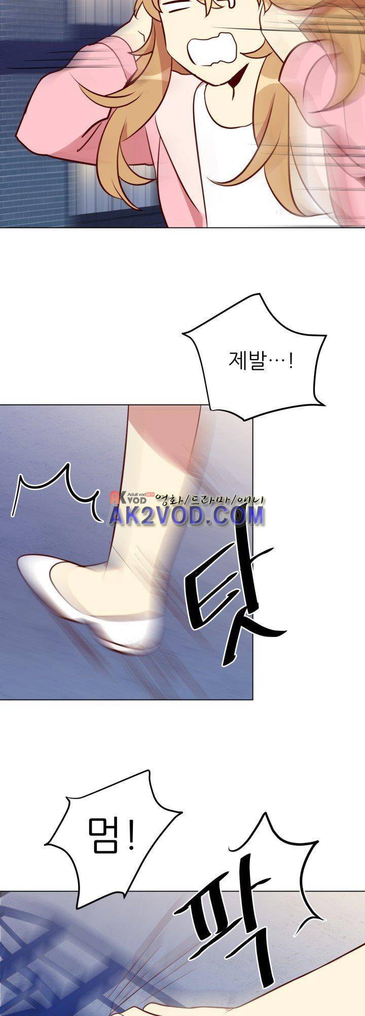 한집 두 살림 21화 23