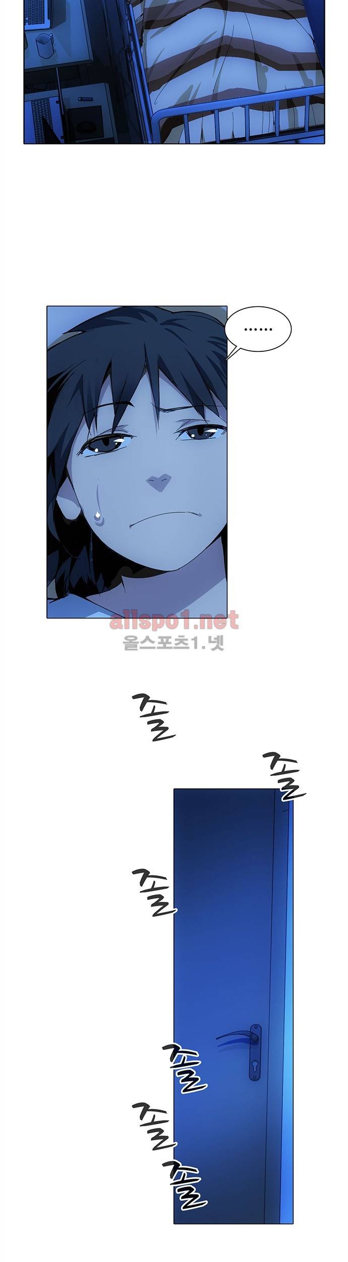 일인지하 12화 2