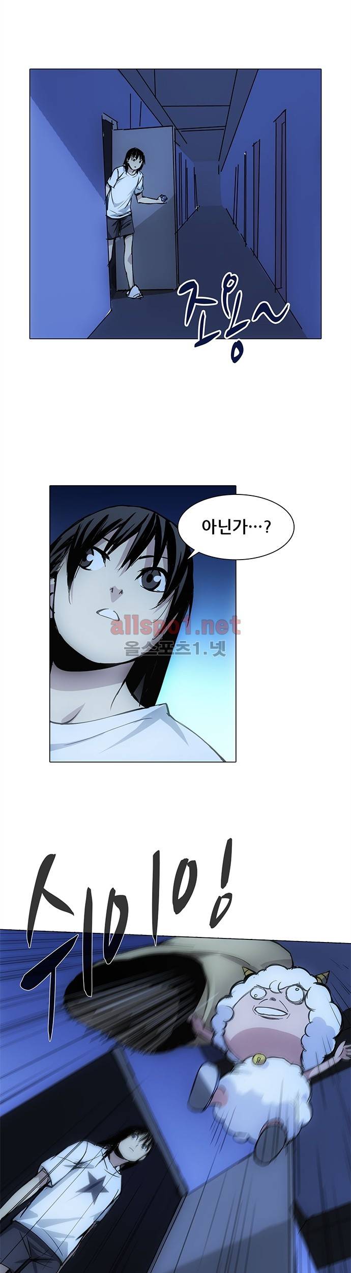 일인지하 12화 4
