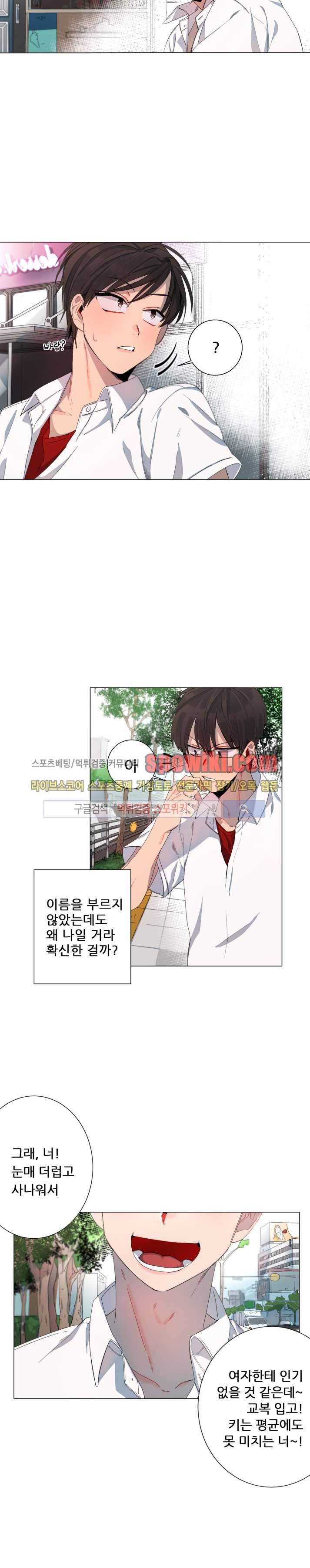 여름의 향기 프롤로그 4